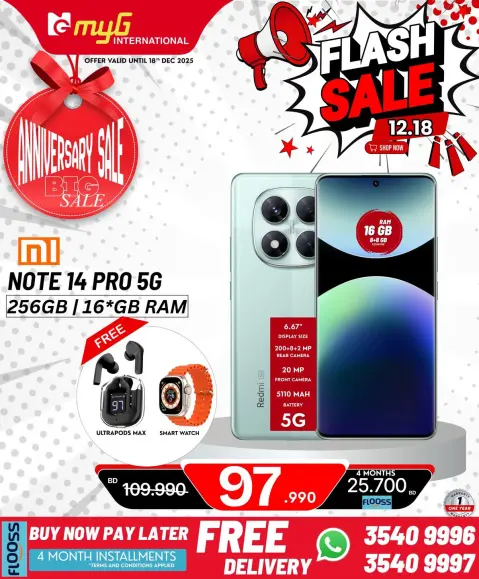 Ofertas de MYG Internacional Bahréin de 12 a 18 diciembre 2025 Ofertas relámpago - Página 16