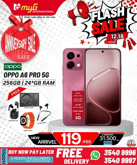 Ofertas de MYG Internacional Bahréin de 12 a 18 diciembre 2025 Ofertas relámpago - Página 4