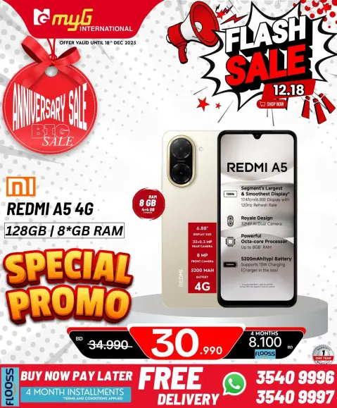 Ofertas de MYG Internacional Bahréin de 12 a 18 diciembre 2025 Ofertas relámpago - Página 20