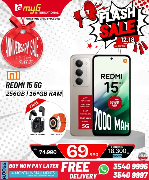 Ofertas de MYG Internacional Bahréin de 12 a 18 diciembre 2025 Ofertas relámpago - Página 2