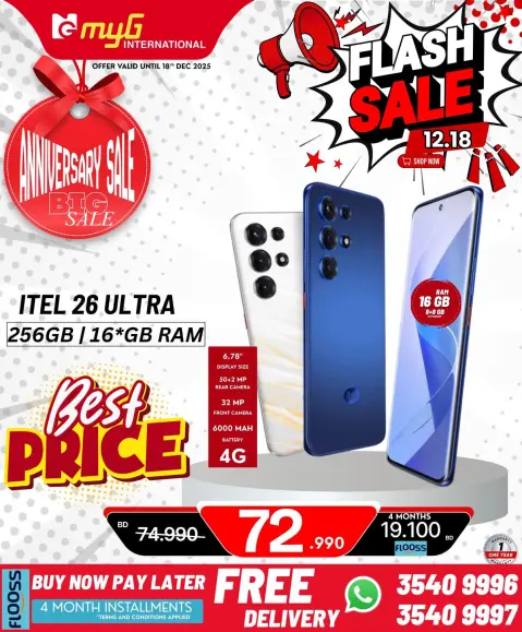 Ofertas de MYG Internacional Bahréin de 12 a 18 diciembre 2025 Ofertas relámpago - Página 23