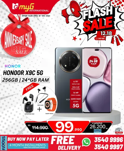 Ofertas de MYG Internacional Bahréin de 12 a 18 diciembre 2025 Ofertas relámpago - Página 24