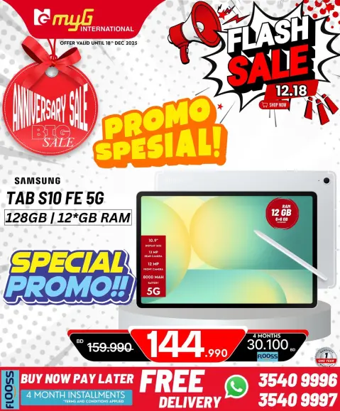 Ofertas de MYG Internacional Bahréin de 12 a 18 diciembre 2025 Ofertas relámpago - Página 10
