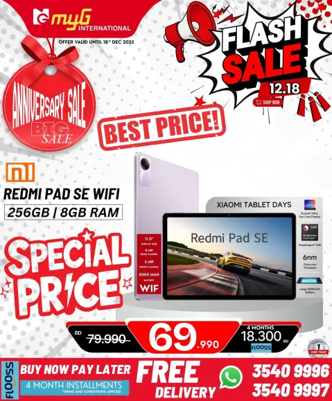 Ofertas de MYG Internacional Bahréin de 12 a 18 diciembre 2025 Ofertas relámpago - Página 11