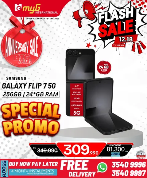 Ofertas de MYG Internacional Bahréin de 12 a 18 diciembre 2025 Ofertas relámpago - Página 31