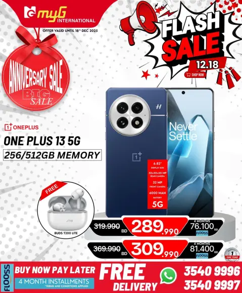 Ofertas de MYG Internacional Bahréin de 12 a 18 diciembre 2025 Ofertas relámpago - Página 14