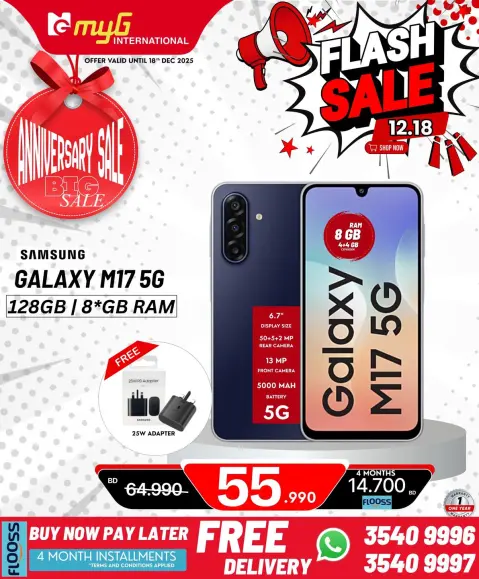 Ofertas de MYG Internacional Bahréin de 12 a 18 diciembre 2025 Ofertas relámpago - Página 35