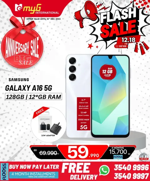 Ofertas de MYG Internacional Bahréin de 12 a 18 diciembre 2025 Ofertas relámpago - Página 36
