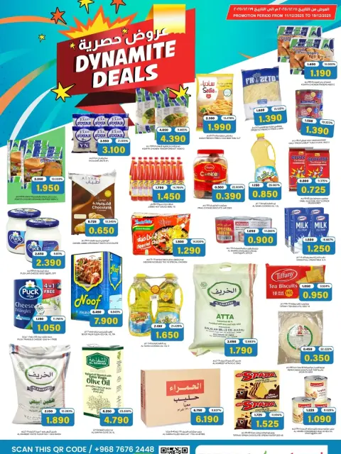 Ofertas de Hipermercado Fanja Oman de 11 a 19 diciembre 2025 Ofertas exclusivas - Página 2
