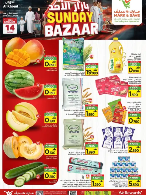Mark & Save  Al Khoud  Offers Sunday 14 December Sunday Bazaar Offers - Page 1