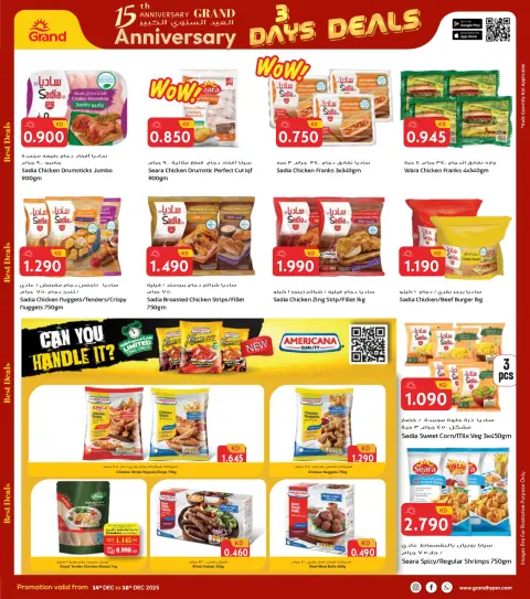 Ofertas de Grand hipermercado Kuwait de 14 a 16 diciembre 2025 Mega ofertas de 3 días - Página 10