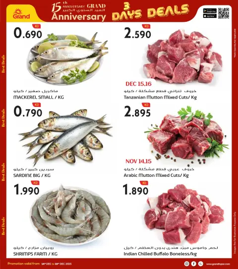 Ofertas de Grand hipermercado Kuwait de 14 a 16 diciembre 2025 Mega ofertas de 3 días - Página 4