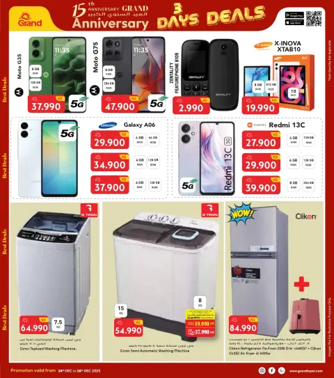 Ofertas de Grand hipermercado Kuwait de 14 a 16 diciembre 2025 Mega ofertas de 3 días - Página 41