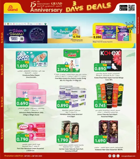 Ofertas de Grand hipermercado Kuwait de 14 a 16 diciembre 2025 Mega ofertas de 3 días - Página 20