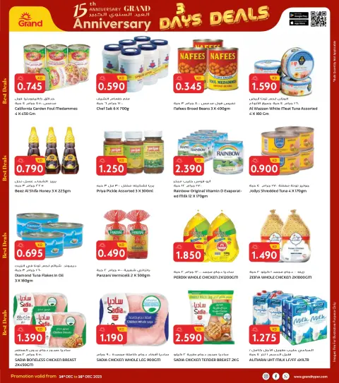 Ofertas de Grand hipermercado Kuwait de 14 a 16 diciembre 2025 Mega ofertas de 3 días - Página 16