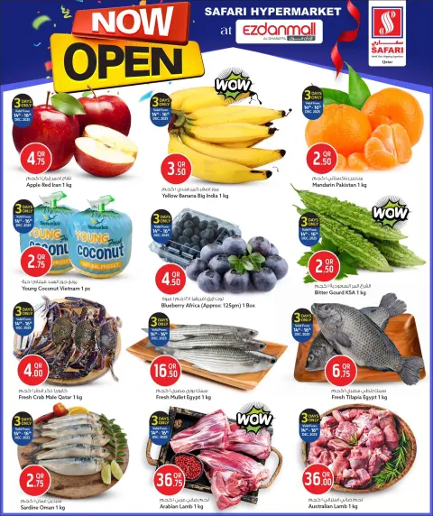 Offres Hypermarché Safari Qatar de 14 à 17 décembre 2025 Les offres sont maintenant ouvertes - Page 3