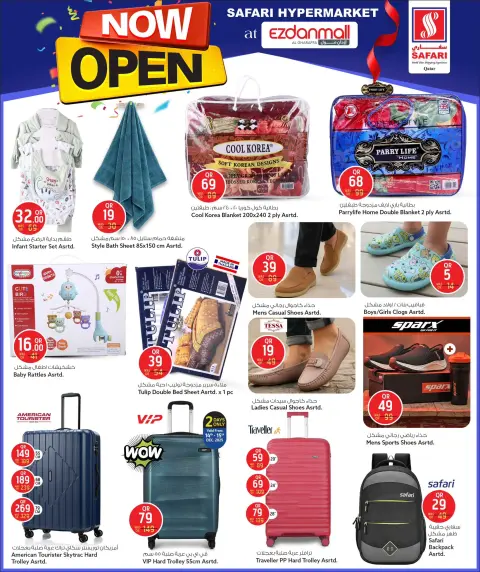 Offres Hypermarché Safari Qatar de 14 à 17 décembre 2025 Les offres sont maintenant ouvertes - Page 13
