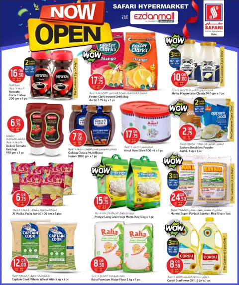 Offres Hypermarché Safari Qatar de 14 à 17 décembre 2025 Les offres sont maintenant ouvertes - Page 6