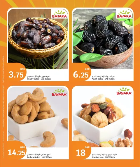 City Hyper Qatar Offers from 14 to 16 December 2025 3Days Mega Deals - Page 6