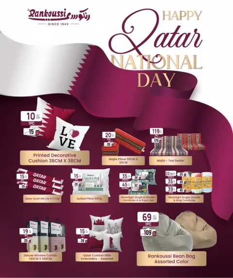 City Hyper Qatar Offers from 14 to 20 December 2025 National Day Offers - Page 10