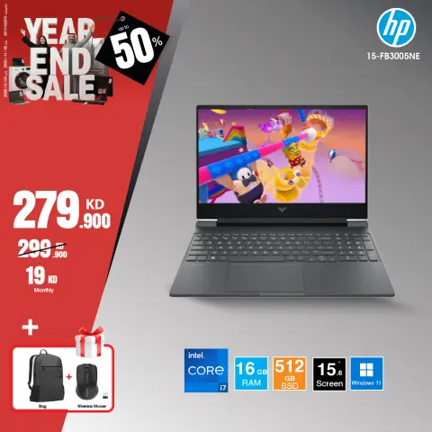 Best Al Yousifi Kuwait Offers from 13 to 19 December 2025 Laptop offers - Page 3
