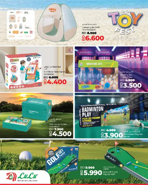 Ofertas de Lulu Bahréin de 14 a 31 diciembre 2025 OFERTAS DEL FESTIVAL DE JUGUETES - Página 12