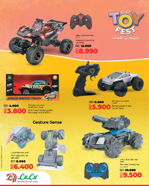 Ofertas de Lulu Bahréin de 14 a 31 diciembre 2025 OFERTAS DEL FESTIVAL DE JUGUETES - Página 6