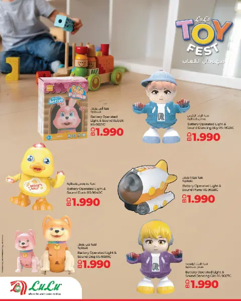 Ofertas de Lulu Bahréin de 14 a 31 diciembre 2025 OFERTAS DEL FESTIVAL DE JUGUETES - Página 8