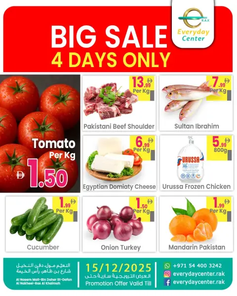 Everyday Center UAE Offers from 12 to 15 December 2025 Big Sales - Page 1