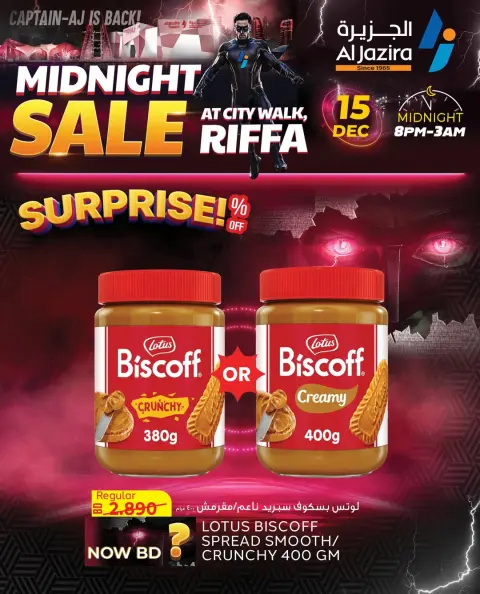 Offres supermarché Al jazira Bahrein seulement lundi 15 décembre Soldes de minuit - Page 14