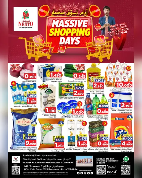 Ofertas de Nesto  Khadra Al Saad y Suwaiq  de 14 a 17 diciembre Ofertas del Mega Día de Compras - Página 1