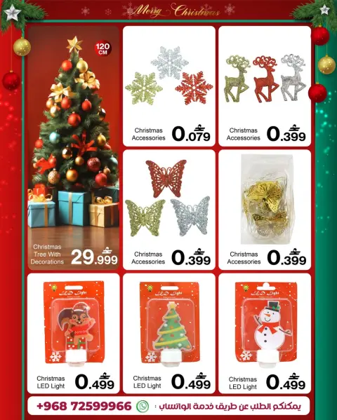 Ofertas de A&H Oman de 14 a 31 diciembre 2025 ofertas de navidad - Página 6