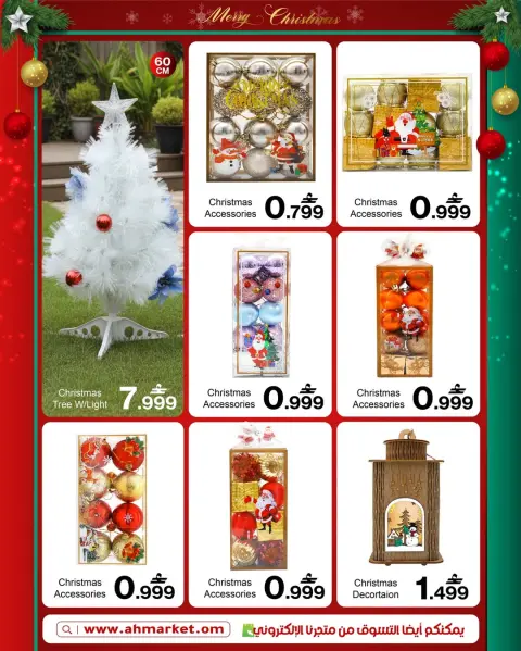 Ofertas de A&H Oman de 14 a 31 diciembre 2025 ofertas de navidad - Página 9