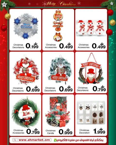 Ofertas de A&H Oman de 14 a 31 diciembre 2025 ofertas de navidad - Página 4