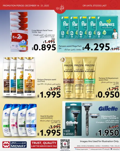 Ofertas de supermercado Midway Bahréin de 14 a 21 diciembre 2025 Ofertas de vacaciones en Baréin - Página 9