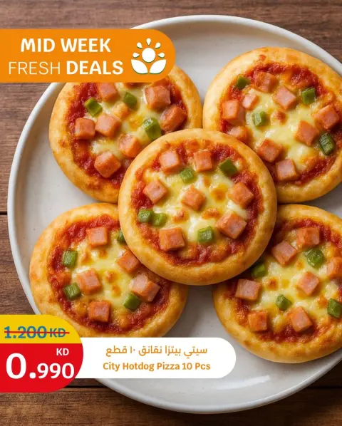 City Hyper Kuwait Offers from 15 to 17 December 2025 MIDWEEK FRESH DEAL - Page 3