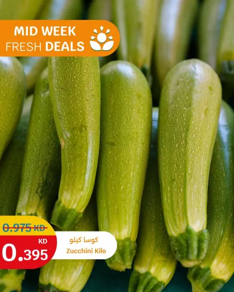 City Hyper Kuwait Offers from 15 to 17 December 2025 MIDWEEK FRESH DEAL - Page 2