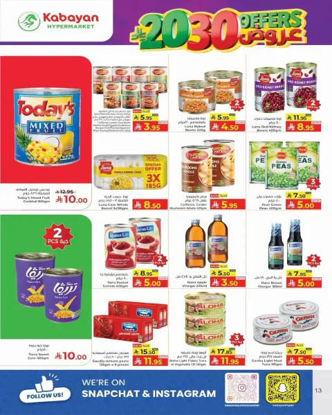 Ofertas de Hipermercado Kabayan Arabia Saudita de 11 a 17 diciembre 2025 Ofertas de números asombrosos - Página 11