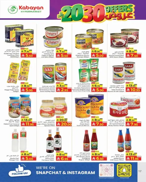 Ofertas de Hipermercado Kabayan Arabia Saudita de 11 a 17 diciembre 2025 Ofertas de números asombrosos - Página 15