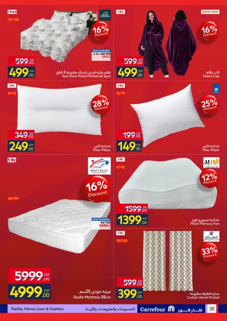 Carrefour Egypt Offers from 15 to 23 December 2025 End of Year Offers - Page 28