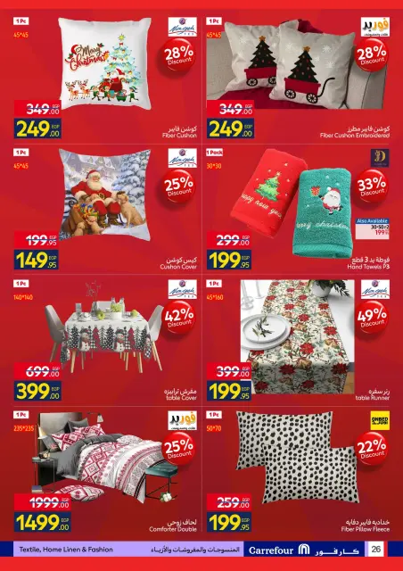 Carrefour Egypt Offers from 15 to 23 December 2025 End of Year Offers - Page 26
