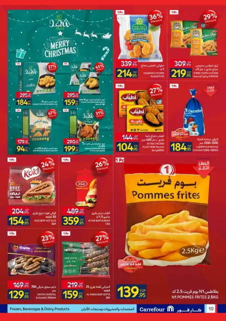 Carrefour Egypt Offers from 15 to 23 December 2025 End of Year Offers - Page 10
