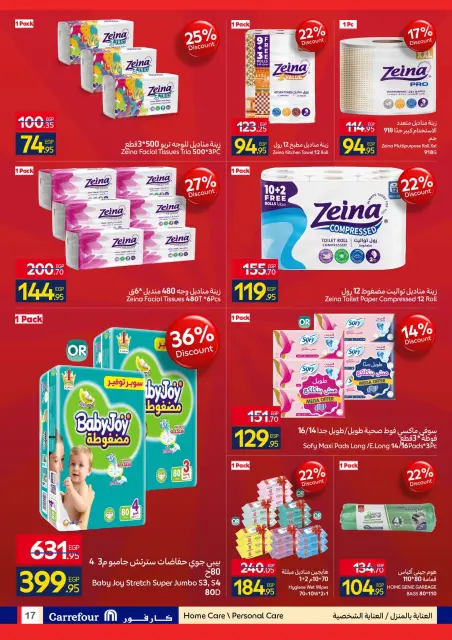 Carrefour Egypt Offers from 15 to 23 December 2025 End of Year Offers - Page 17