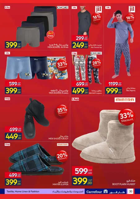 Carrefour Egypt Offers from 15 to 23 December 2025 End of Year Offers - Page 30