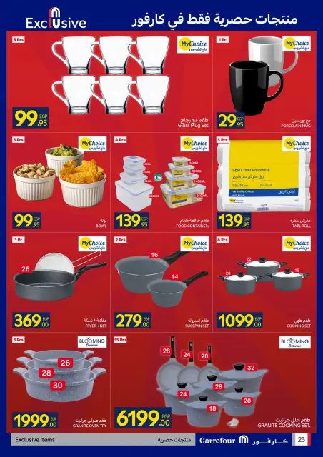 Carrefour Egypt Offers from 15 to 23 December 2025 End of Year Offers - Page 23