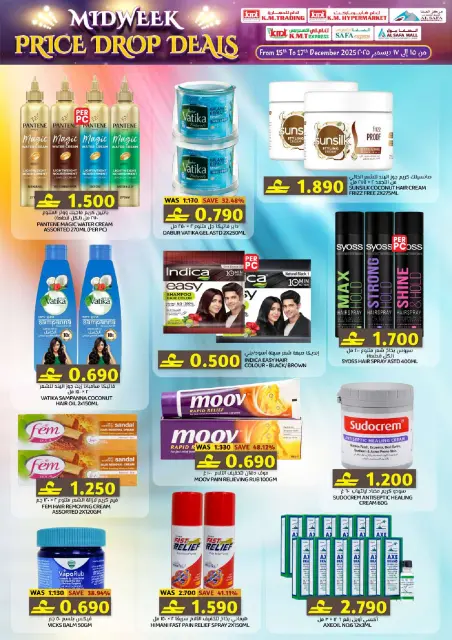 Offres Commerce KM et Al Safa Oman de 15 à 17 décembre 2025 Offres de milieu de semaine - Page 16