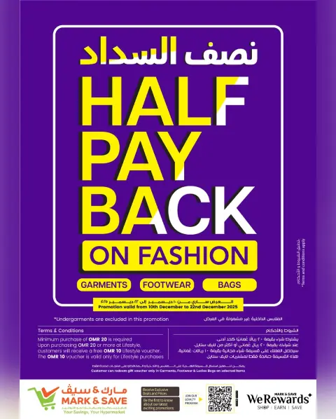 Mark & Save Oman Offers from 10 to 30 December 2025 Bags Festival - Page 3