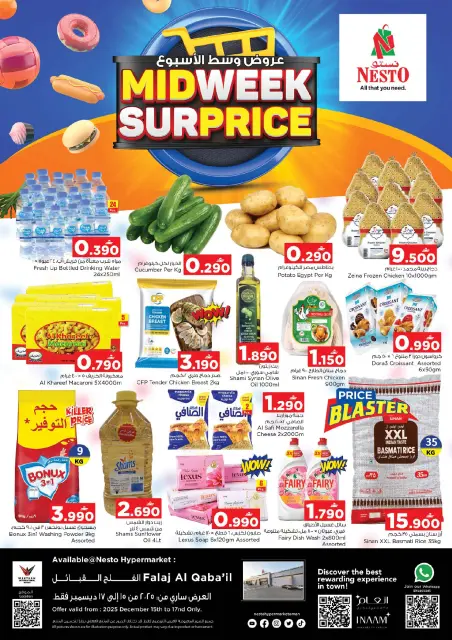 Ofertas de Nesto  Falaj Alqbail  de 15 a 17 diciembre Ofertas de mitad de semana - Página 1