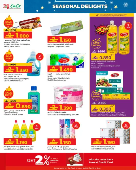 Ofertas de Lulu Oman de 15 a 22 diciembre 2025 Ofertas festivas - Página 14