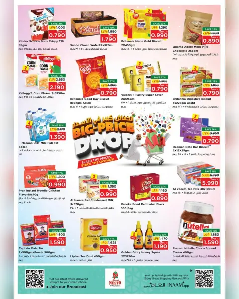 Nesto  Salalah  Offers from 15 to 17 December Price reduction offers - Page 13